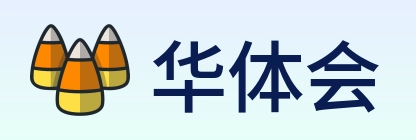 华体会 Logo